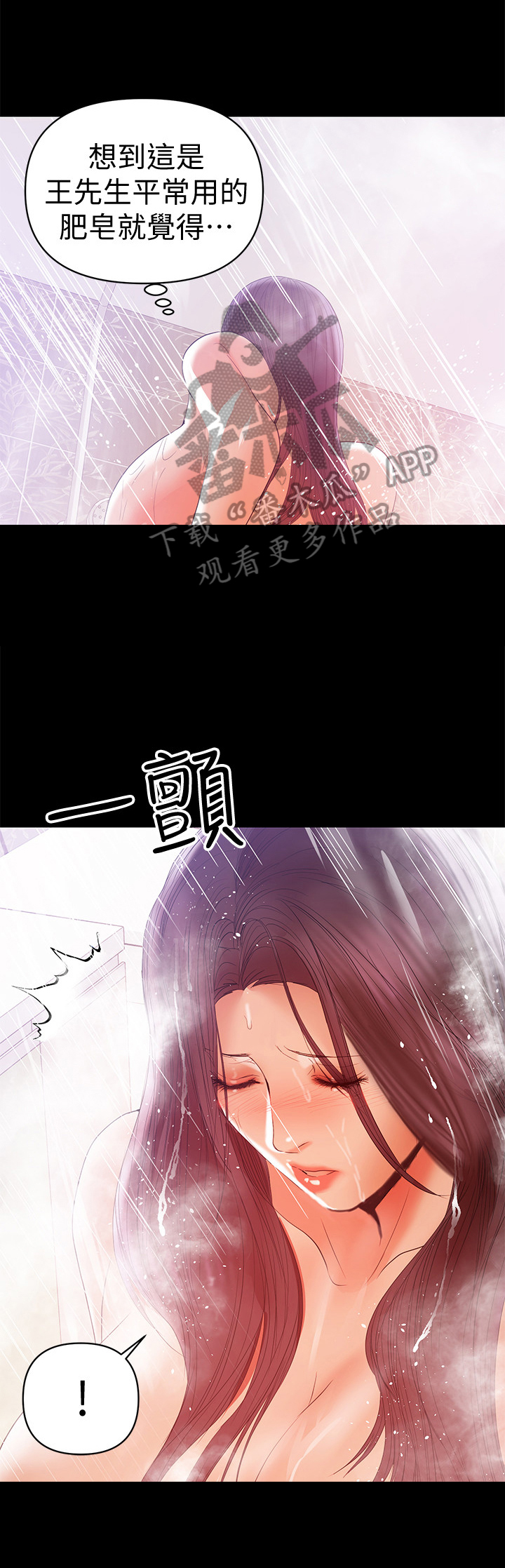 第36章：抓虫子5