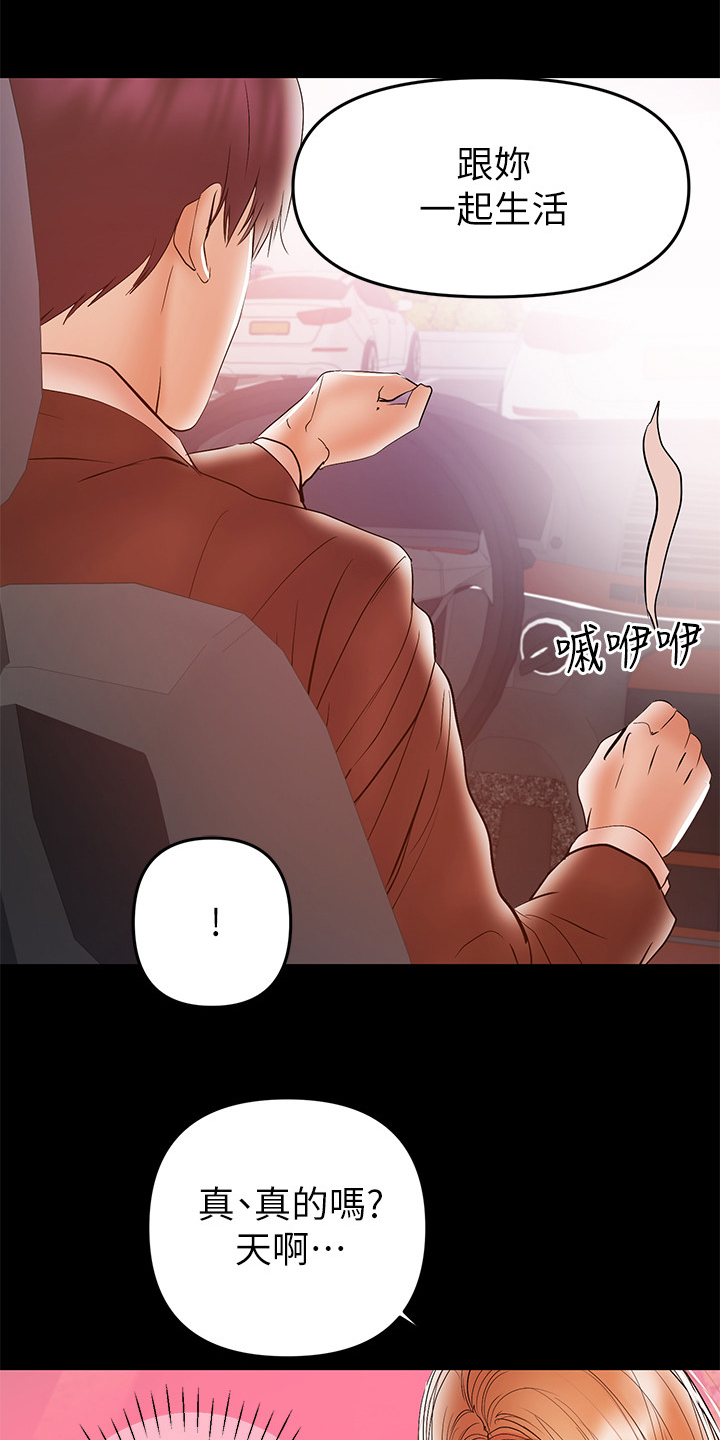 第58章：收集证据16