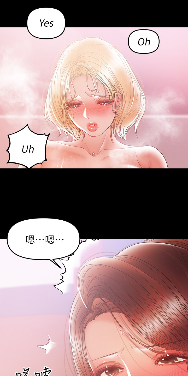 第63章：意乱情迷34