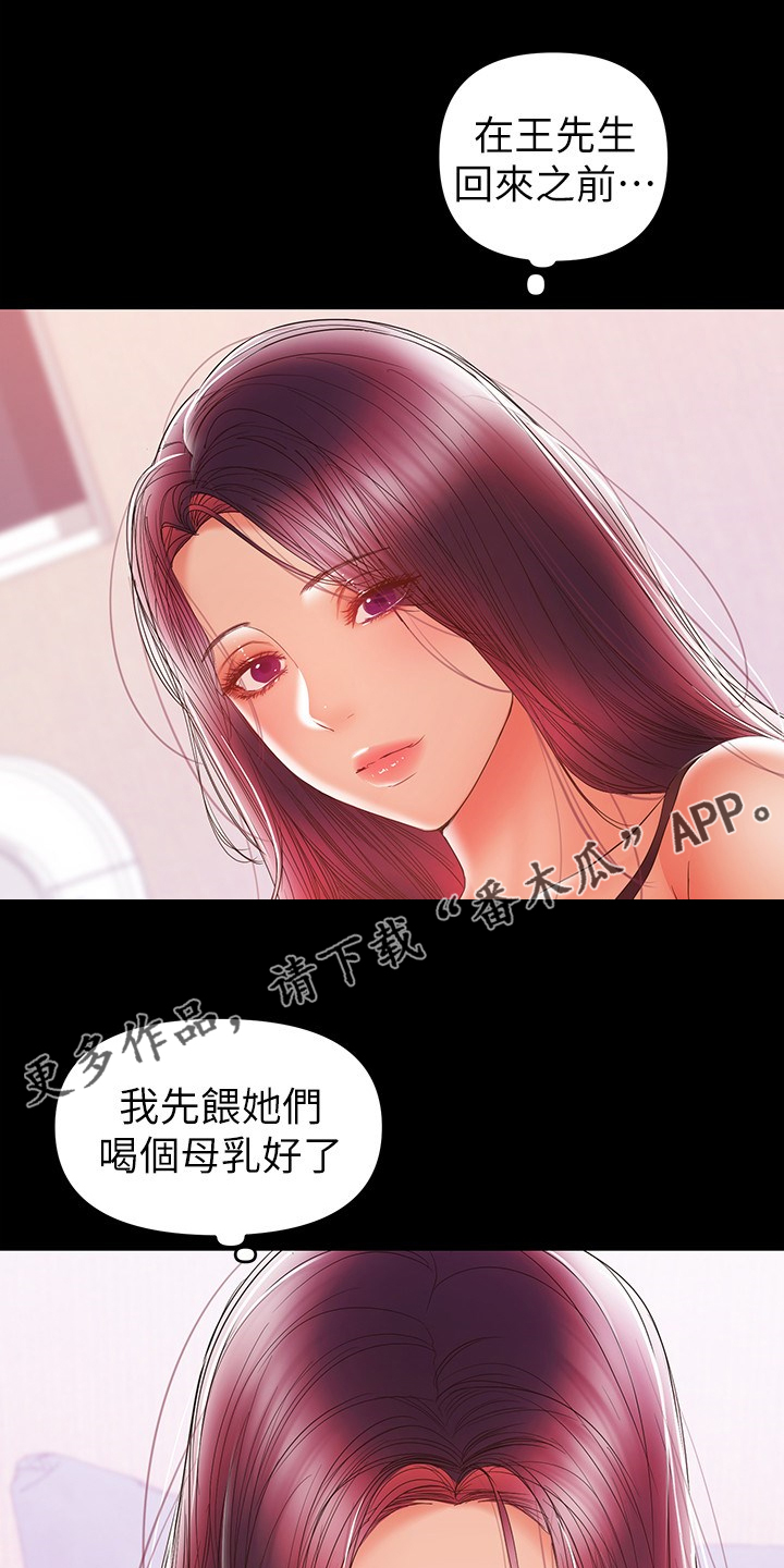 第63章：意乱情迷0