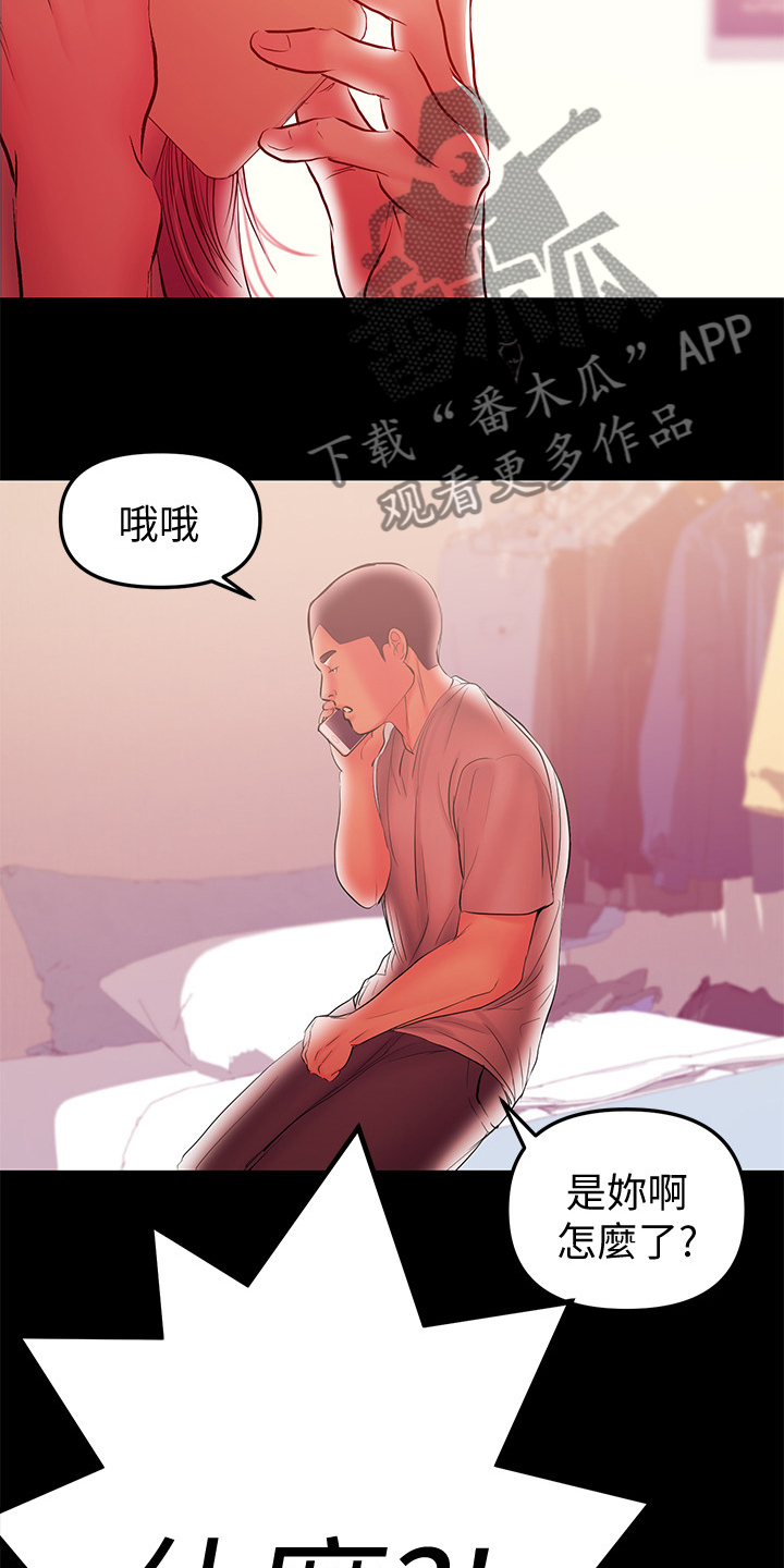 第76章：最后的哺乳17