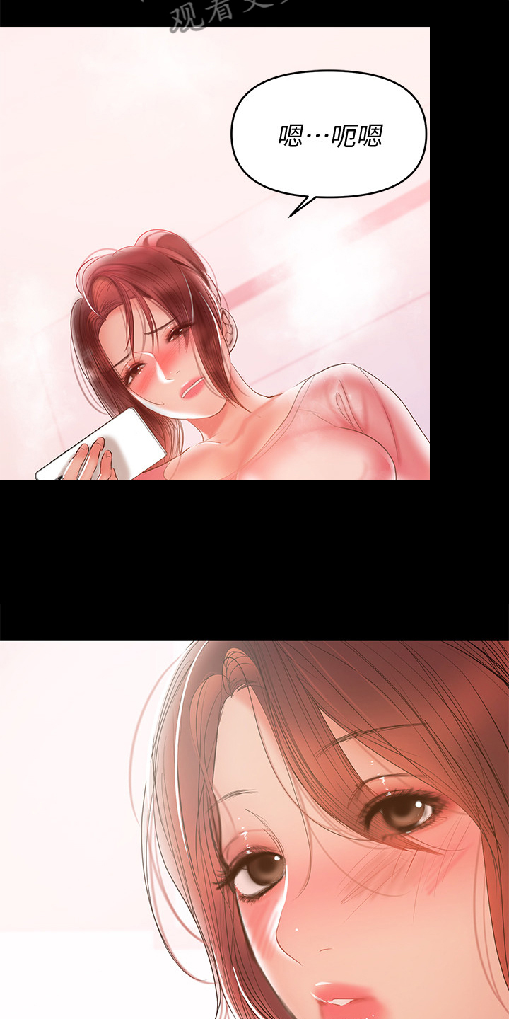 第63章：意乱情迷32