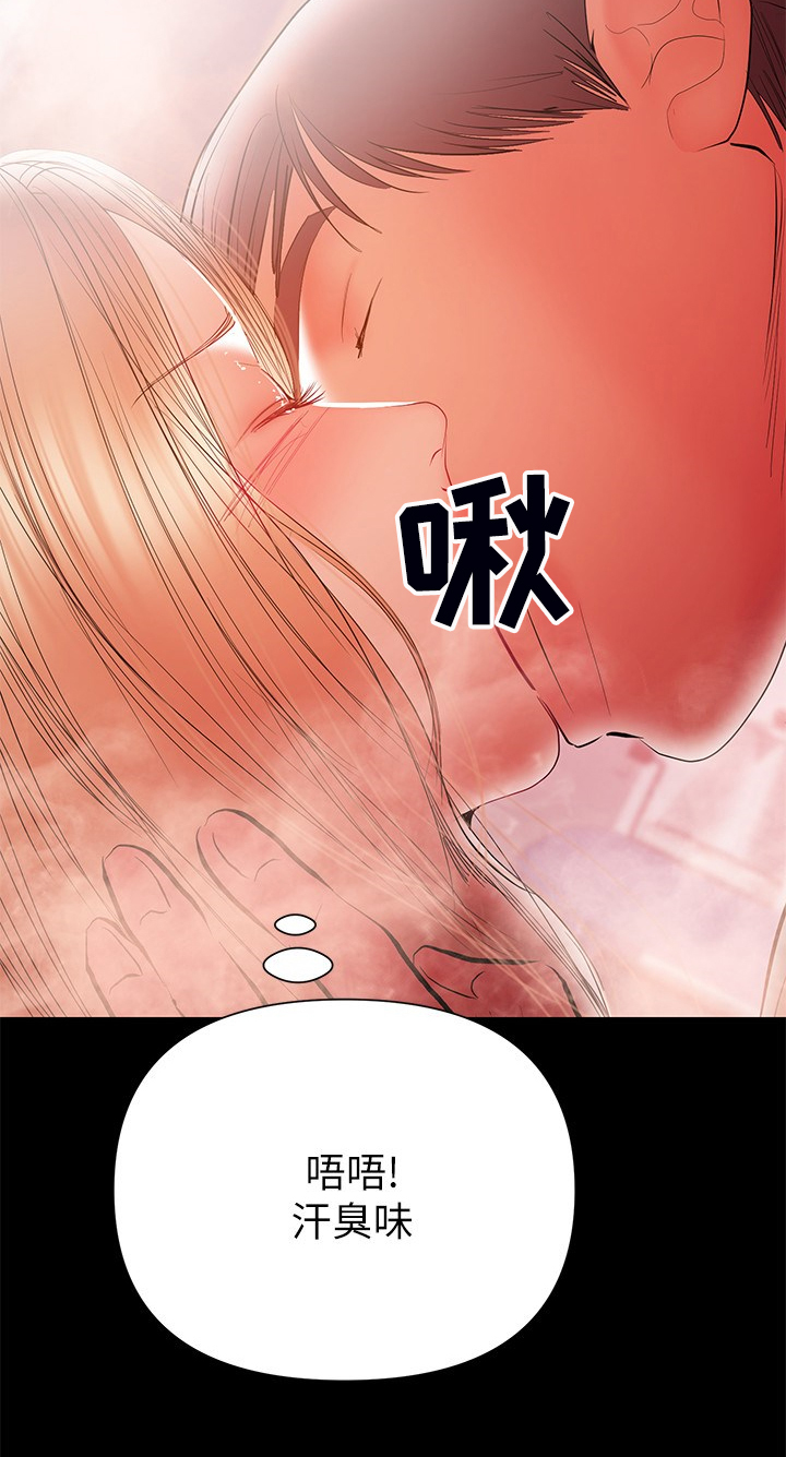 第70章：证据在手5