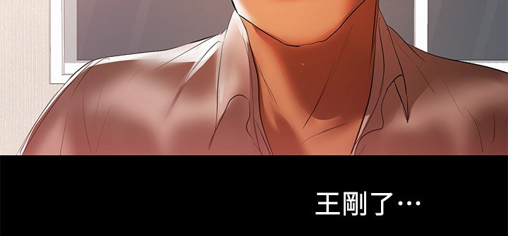 第82章：孩子的父亲7