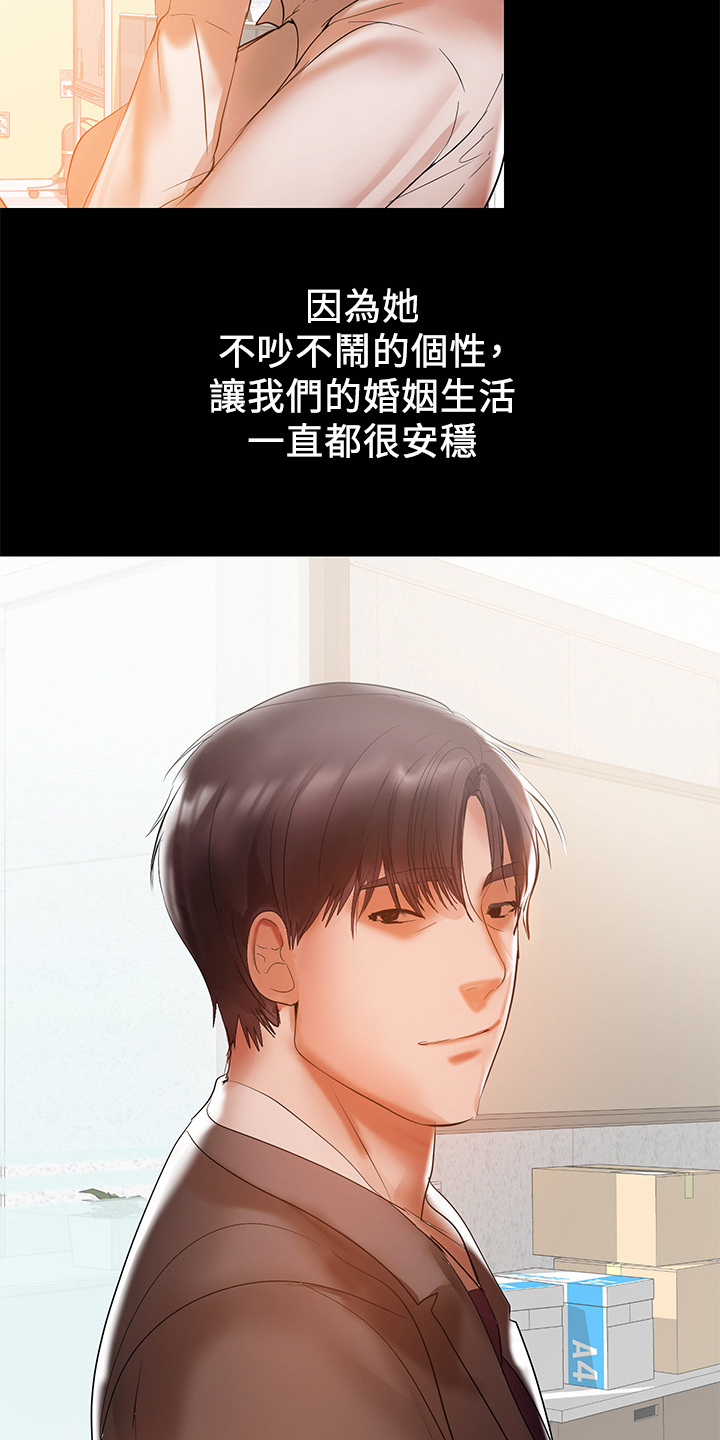 第67章：最后的挽留6