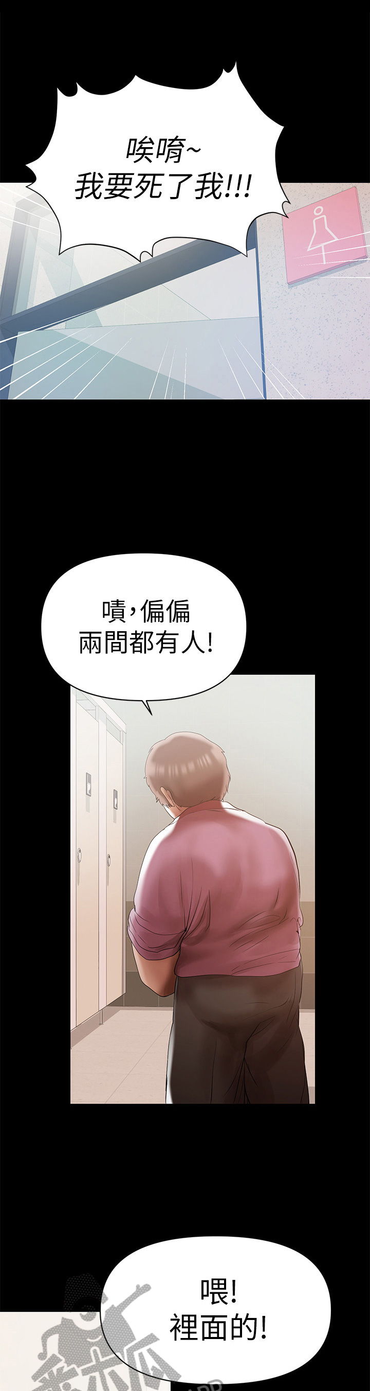 第30章：处理1