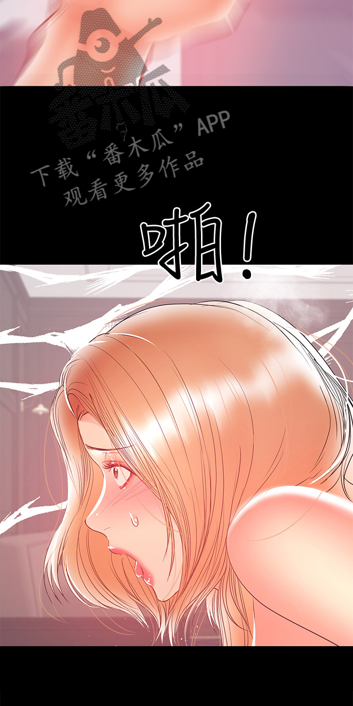 第58章：收集证据4
