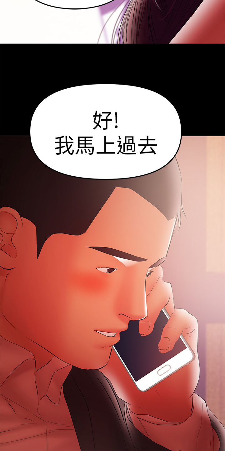 第86章：堕胎17