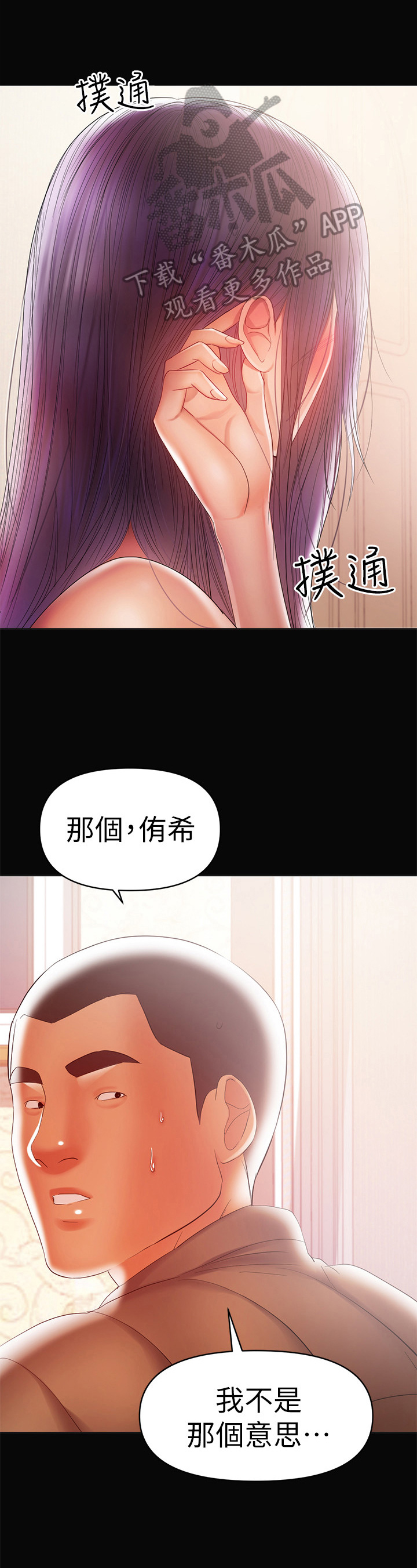 第40章：睡不着0