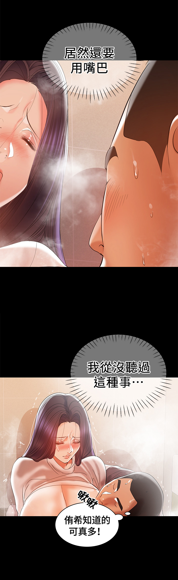 第29章：帮忙6