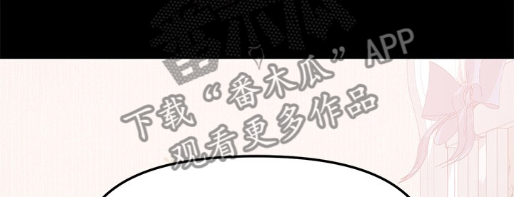 第82章：孩子的父亲9