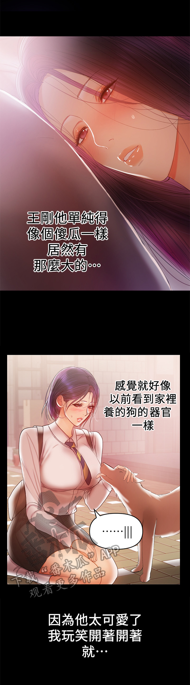 第41章：原因1