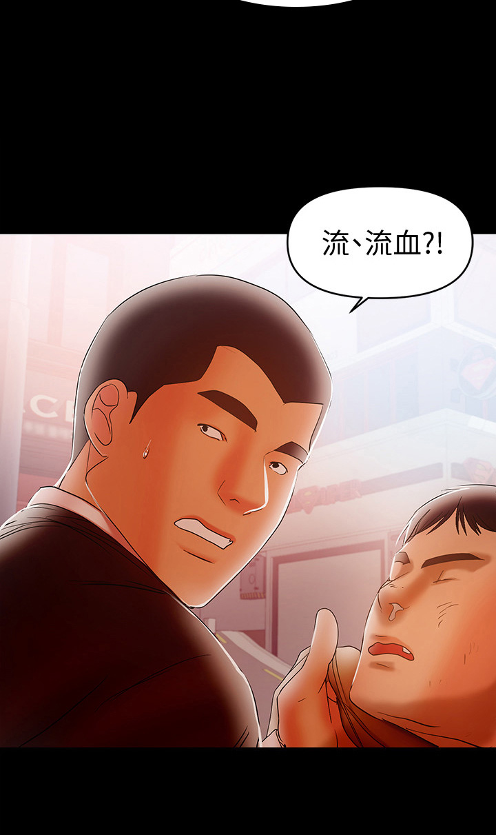 第48章：破裂3