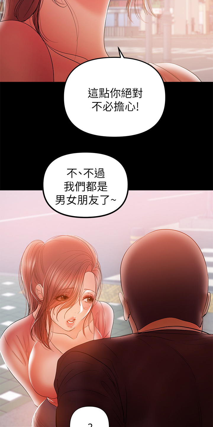 第69章：居然有影片7