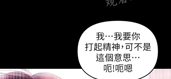 第59章：我来帮你15