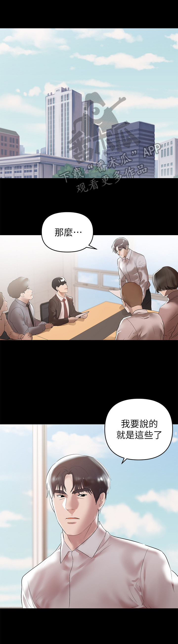 第19章：对待0