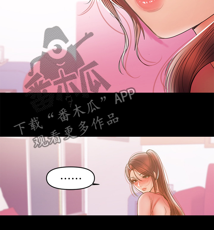 第63章：意乱情迷33