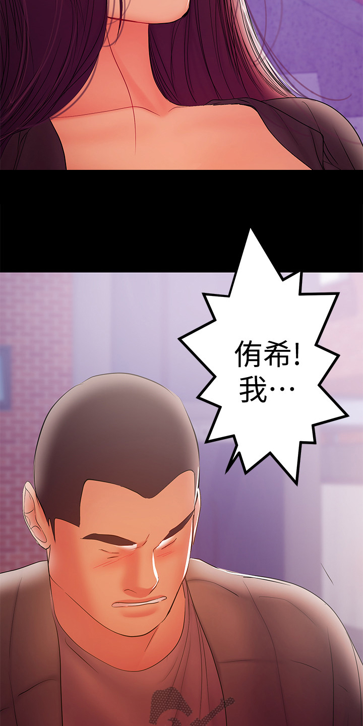第78章：我该回家了17