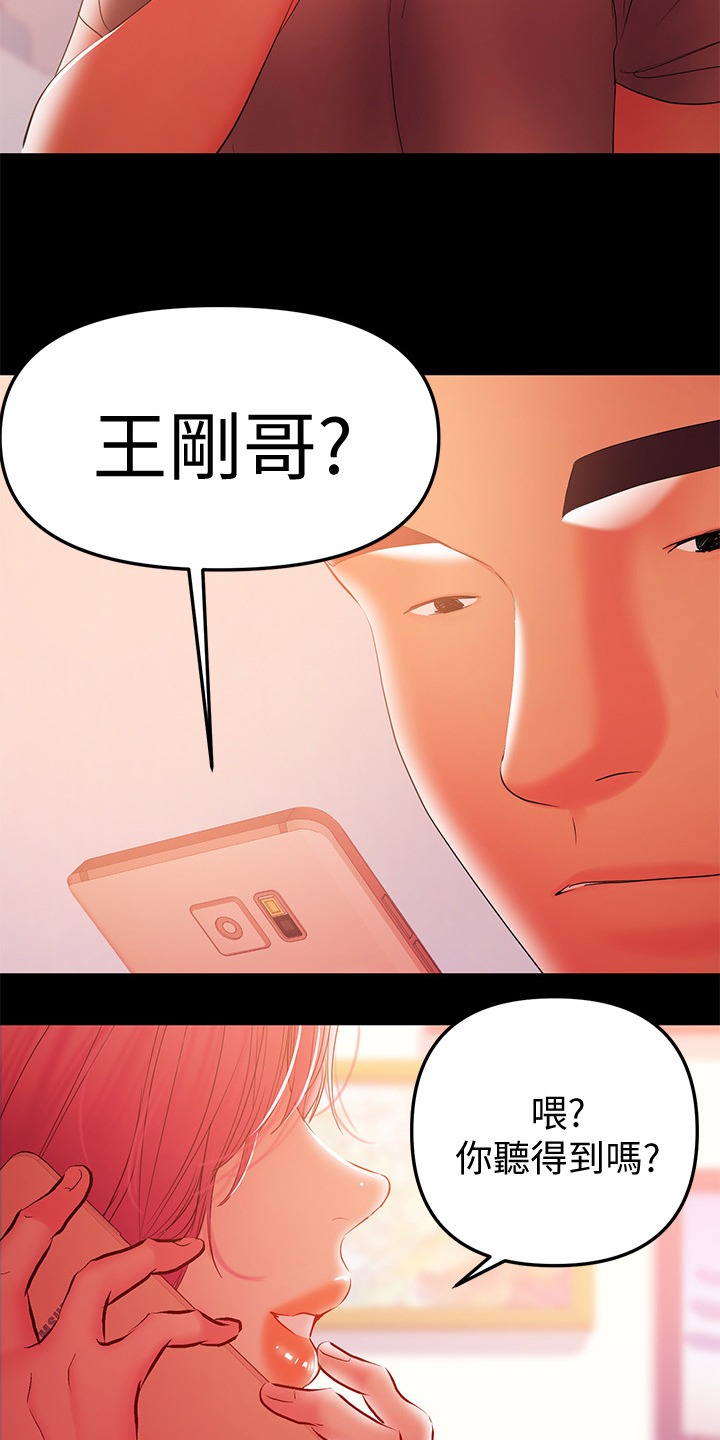 第76章：最后的哺乳16