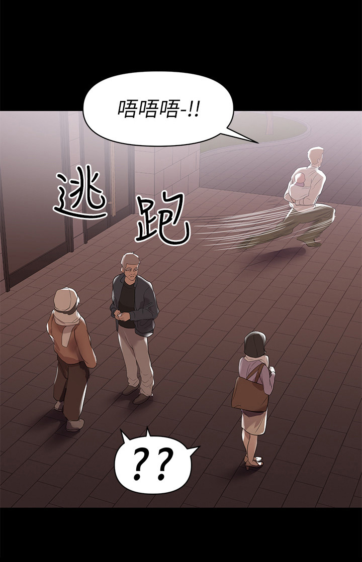 第13章：处理7