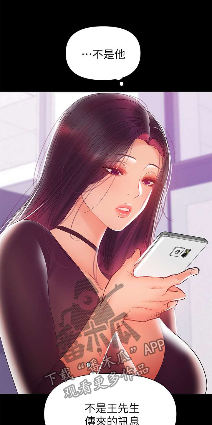 第65章：我会负责的11
