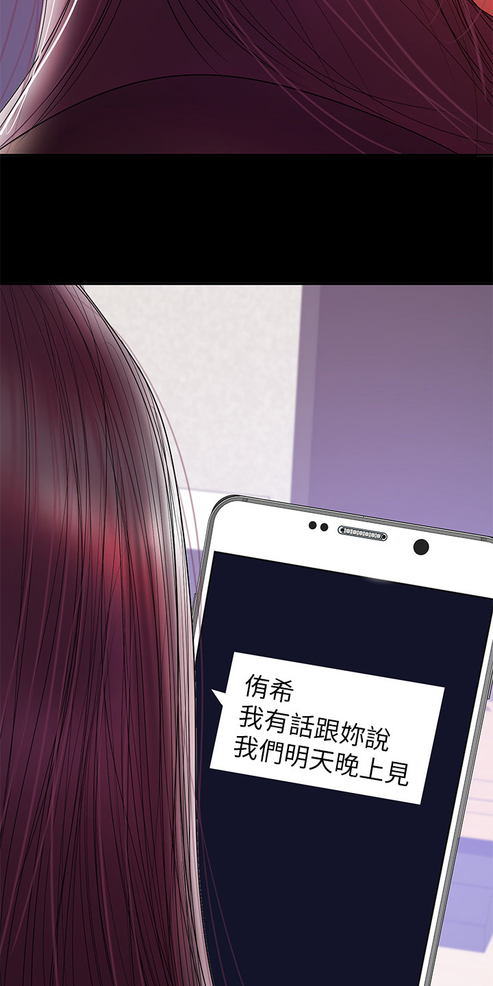 第65章：我会负责的15