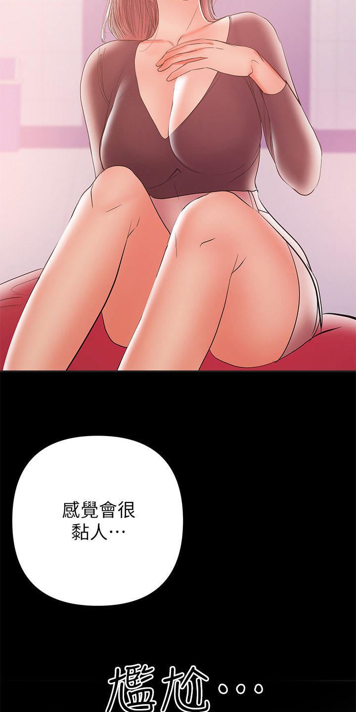 第61章：别喝太多19