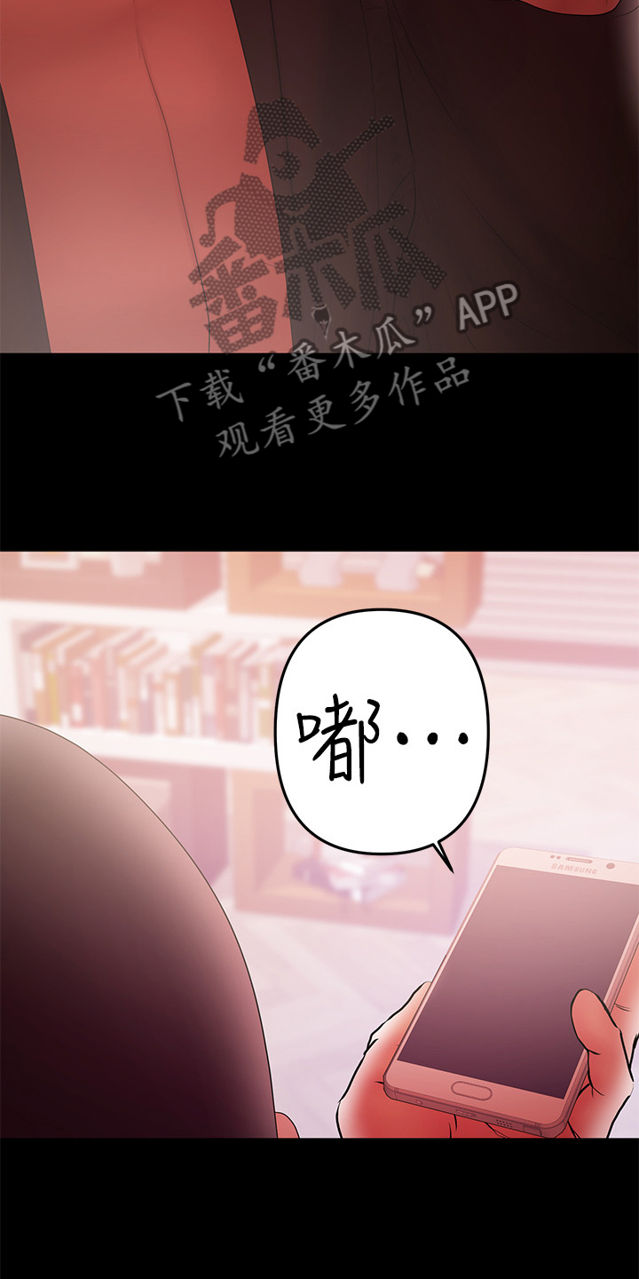 第86章：堕胎18