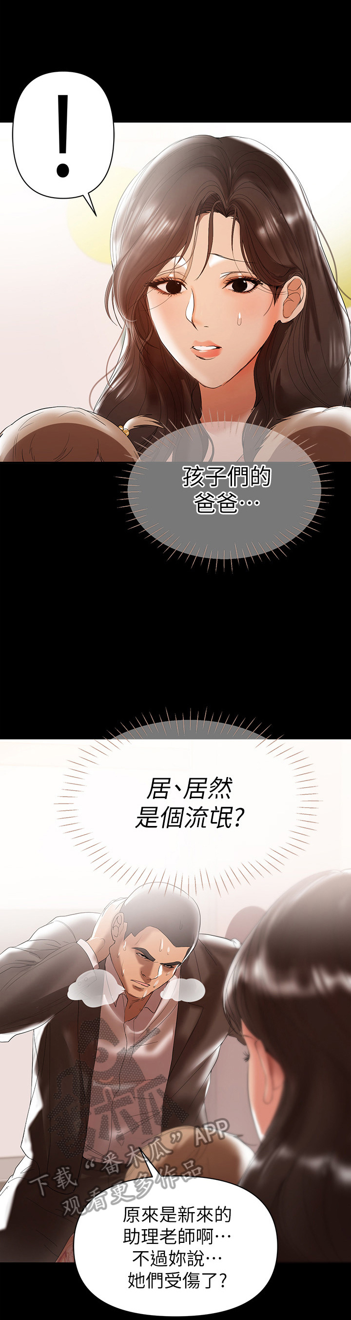 第21章：脑洞大开6
