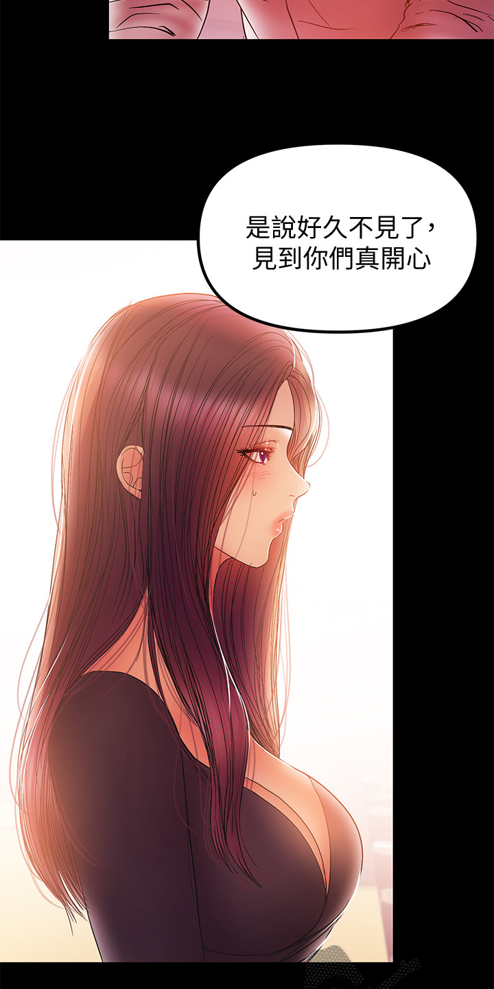 第68章：想跟您谈谈14