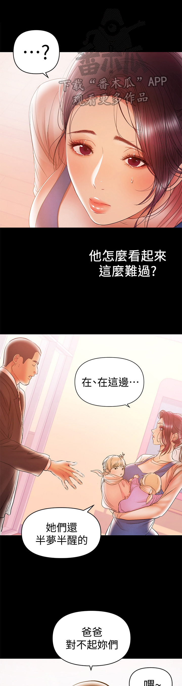 第44章：气氛0