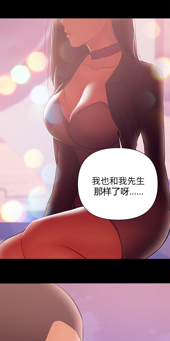 第74章：别再联络14