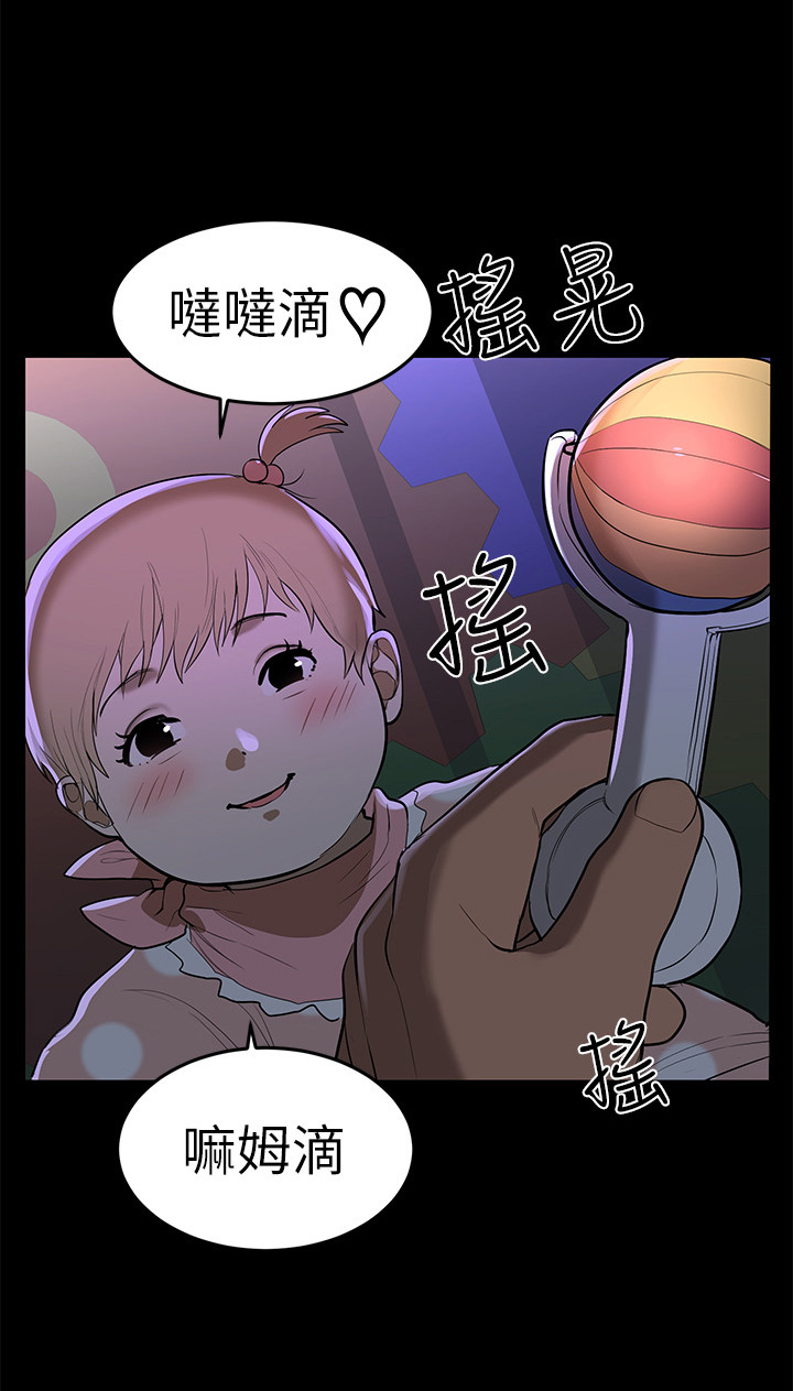 第1章：不便宜10