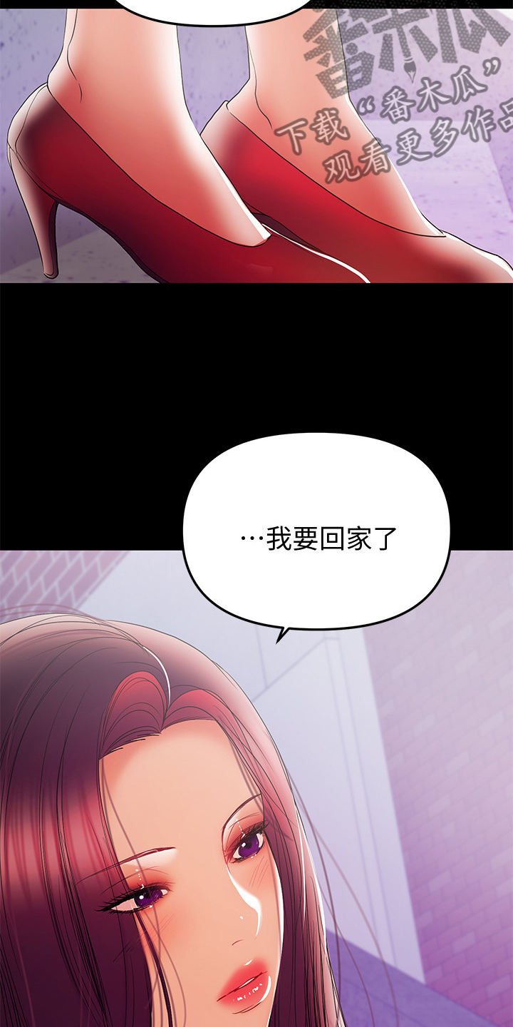 第78章：我该回家了16