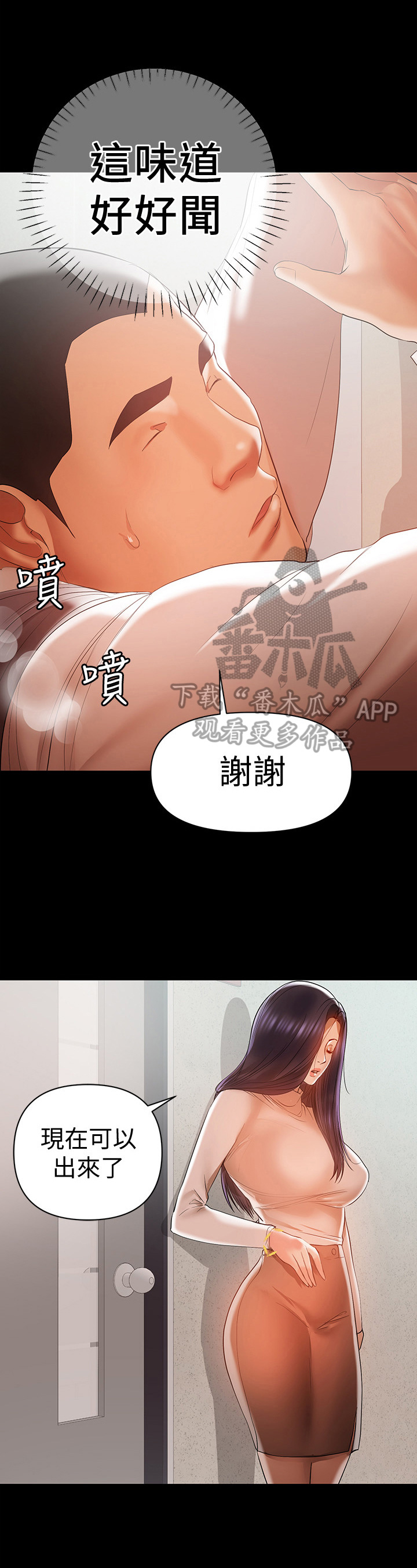 第31章：拒绝0
