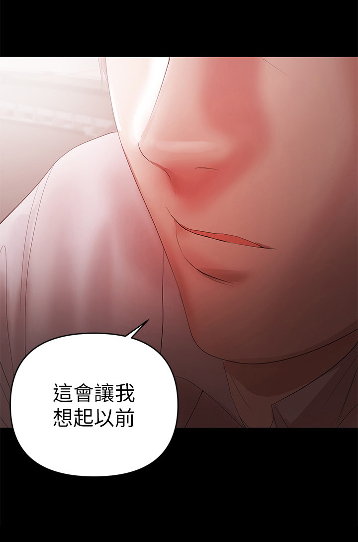 第20章：强迫11