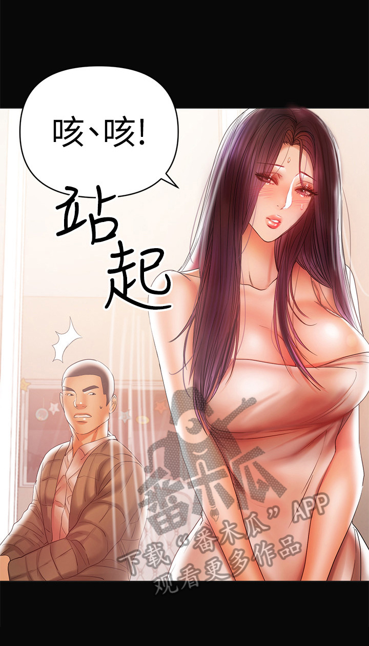 第40章：睡不着1