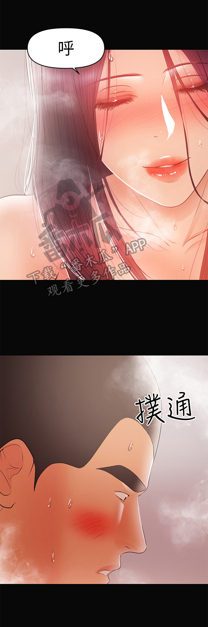 第53章：外遇0