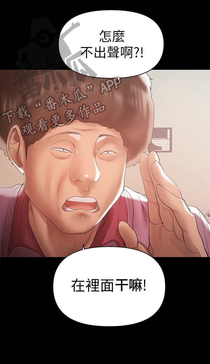 第30章：处理4