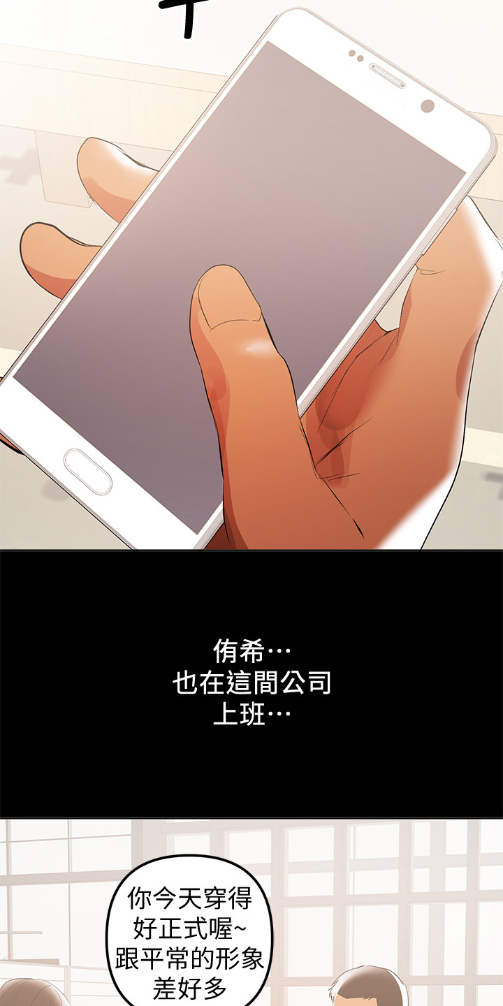 第83章：还没忘20