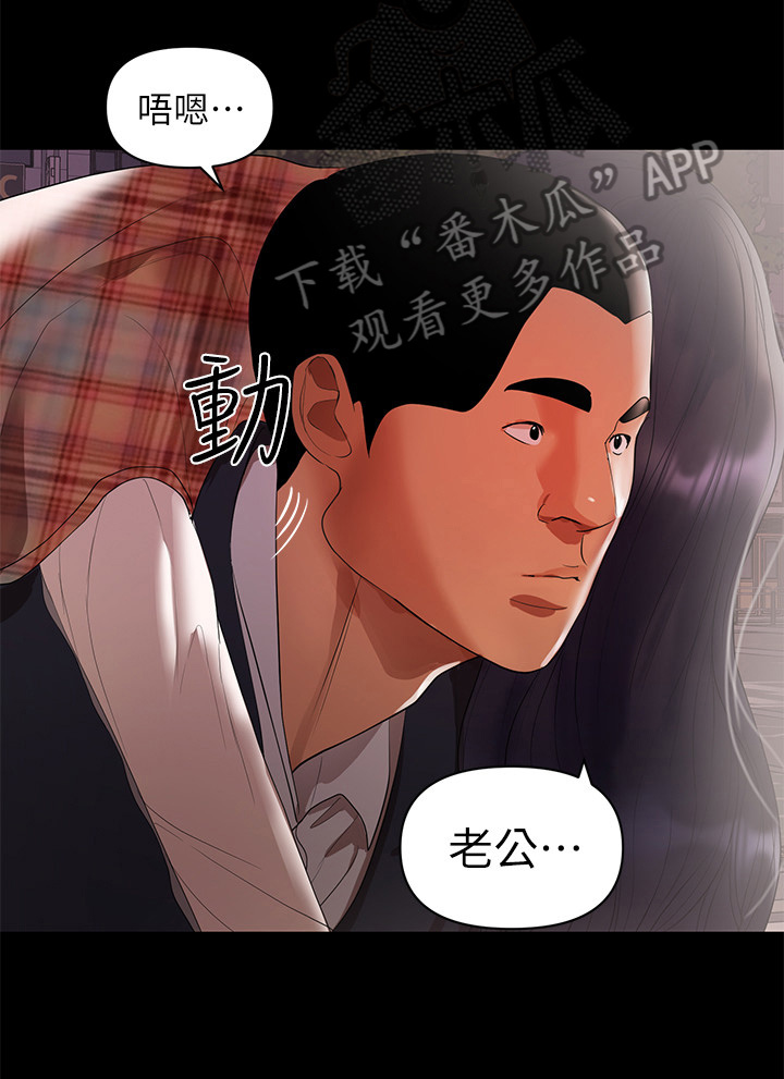 第17章：背回去5