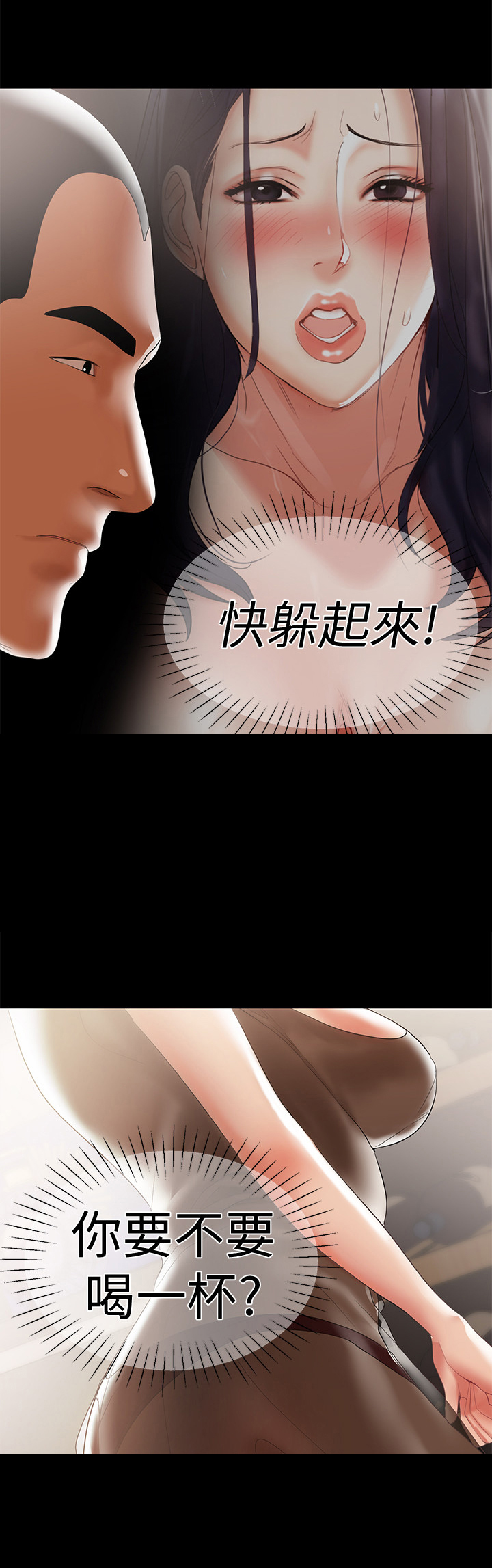 第9章：联系9