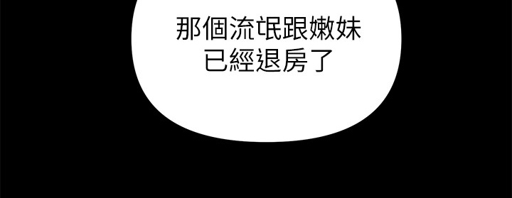 第69章：居然有影片12