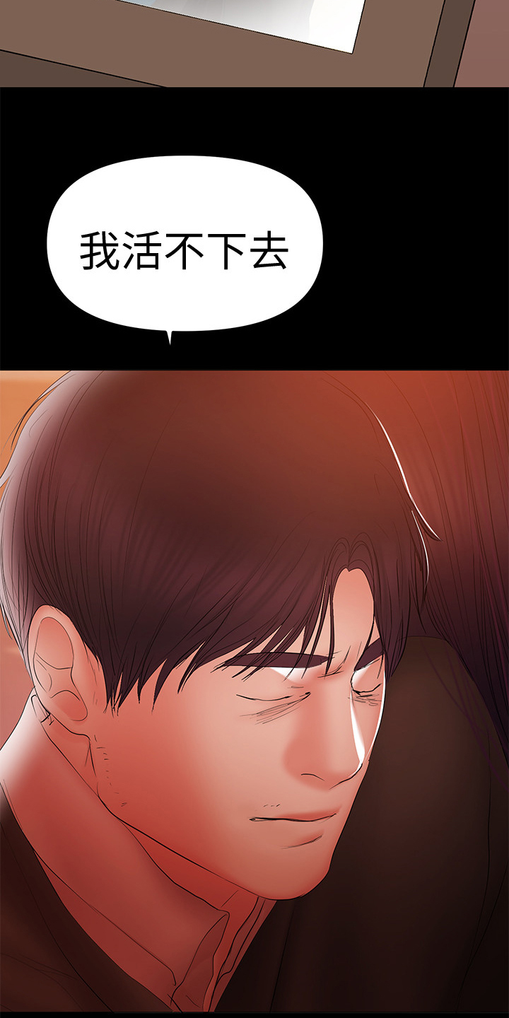 第81章：怀孕了12