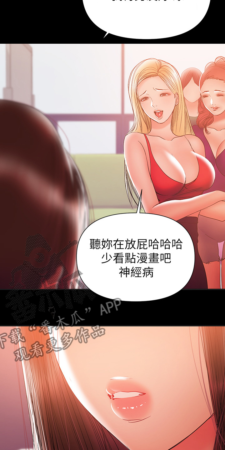 第65章：我会负责的5