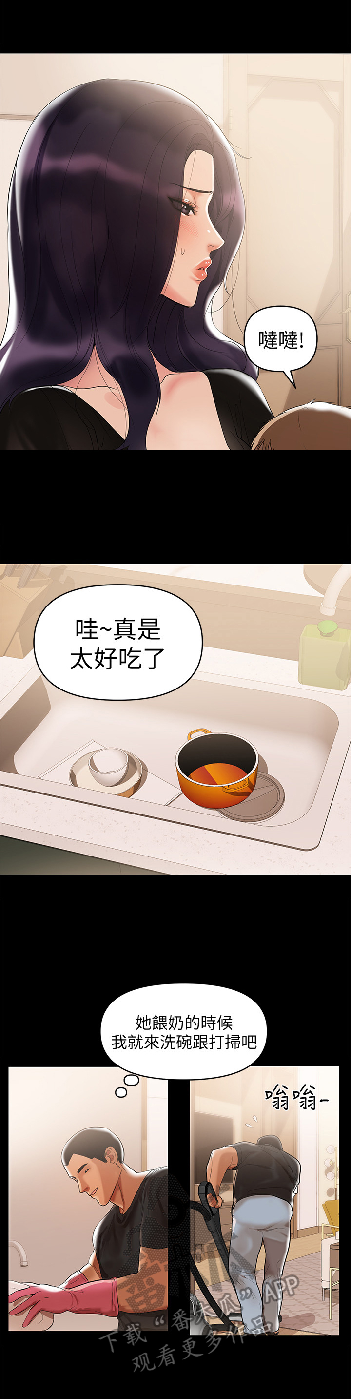 第6章：可疑2