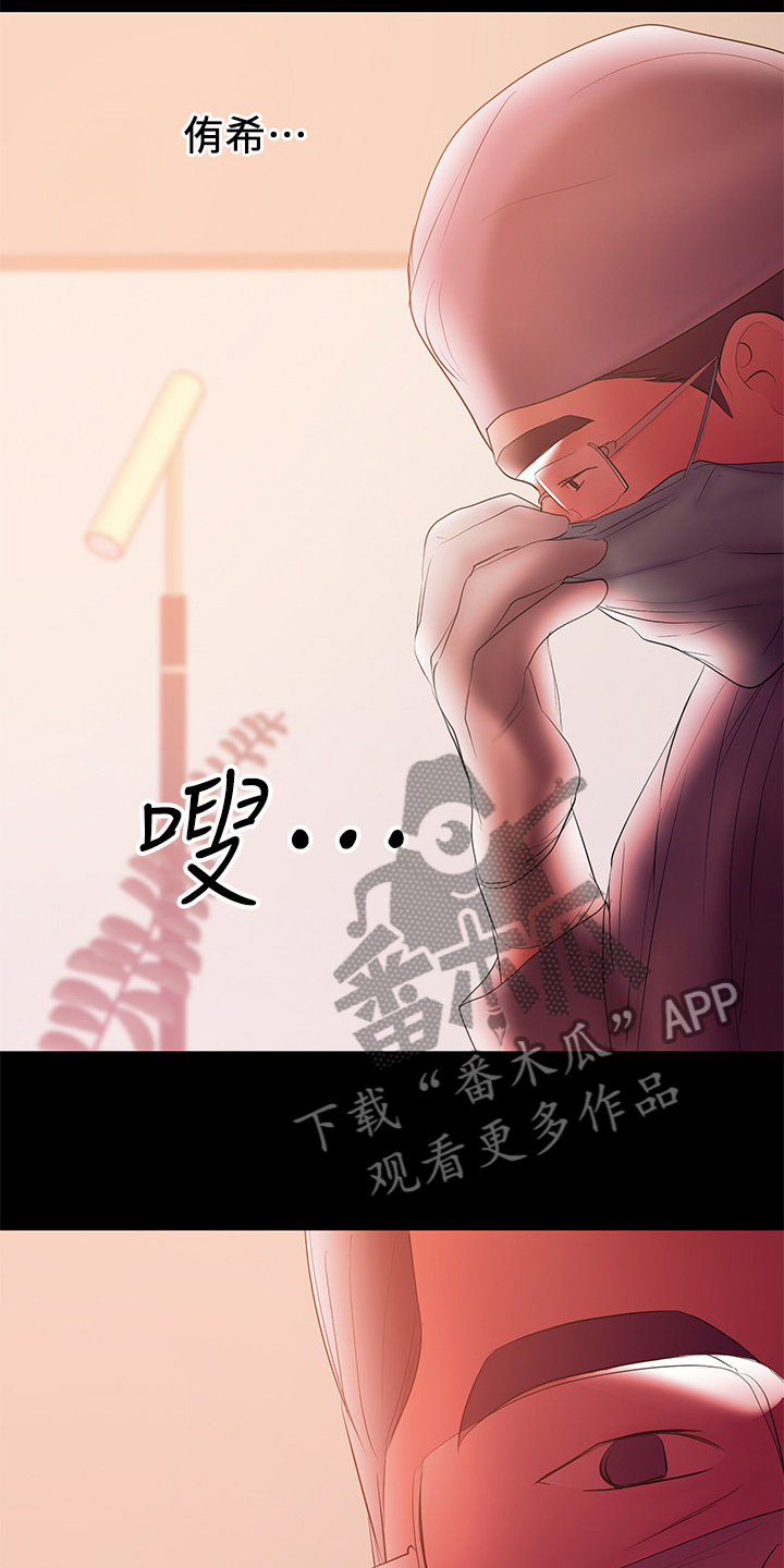 第88章：危在旦夕11