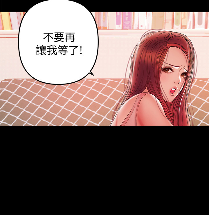 第83章：还没忘10