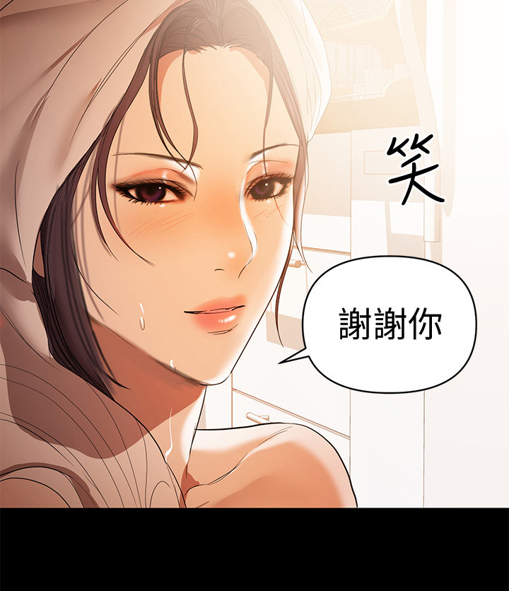 第37章：打招呼方式6