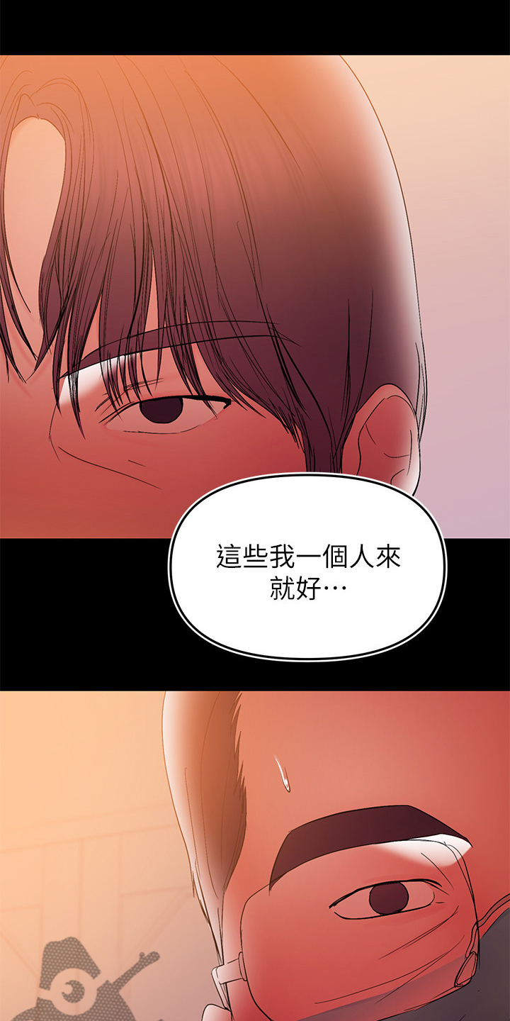 第88章：危在旦夕6